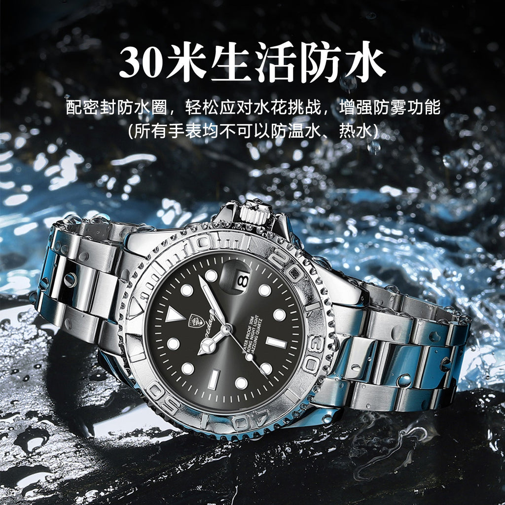 Swiss brand new waterproof luminous men's watch fashion quartz watch live foreign trade explosions a generation of hair - stoutforge