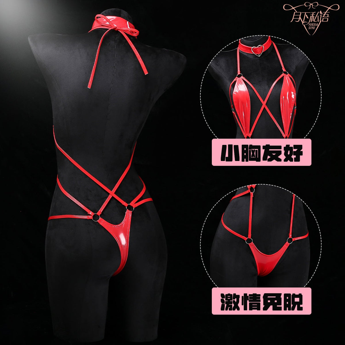 The month whispers sexy underwear dead water conjoined fishing system binding suit open crotch fun wholesale 133 - stoutforge